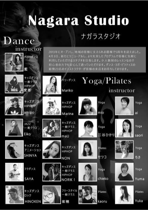 様々なレッスンを経験豊富なインストラクターが親切・丁寧に教えます♪